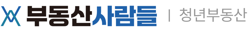 부동산사람들 | 청년부동산